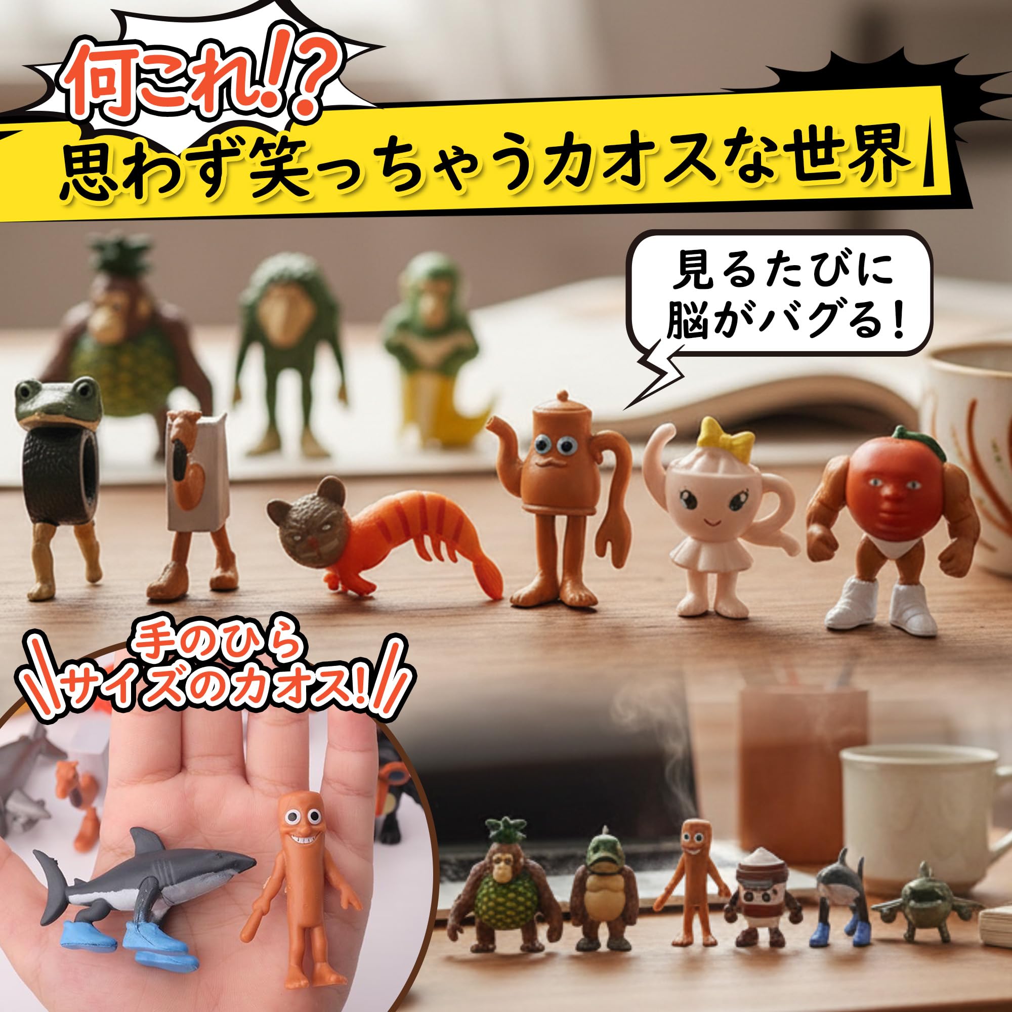 Amazon.co.jp: イタリアンブレインロット フィギュア トゥン